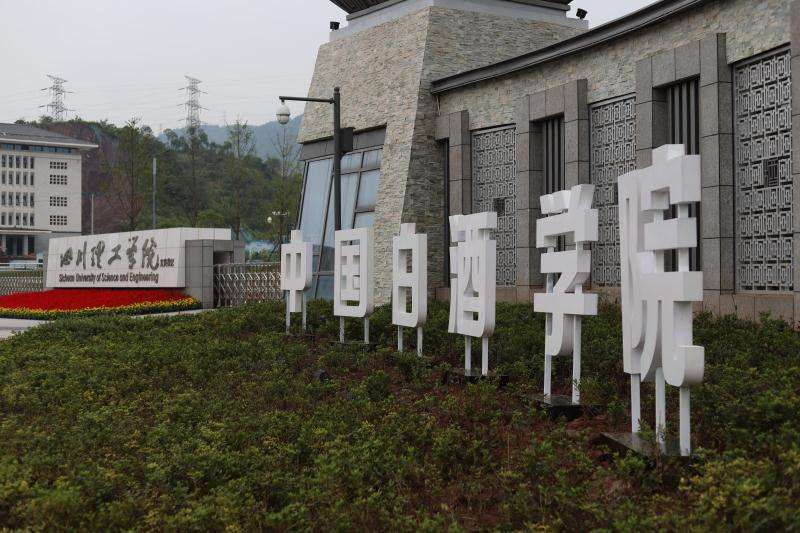 四川德潤(rùn)信息工程有限公司簡(jiǎn)介