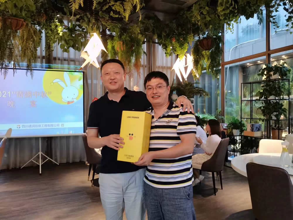 2021“情滿中秋”公司中秋團建晚宴活動圓滿舉行