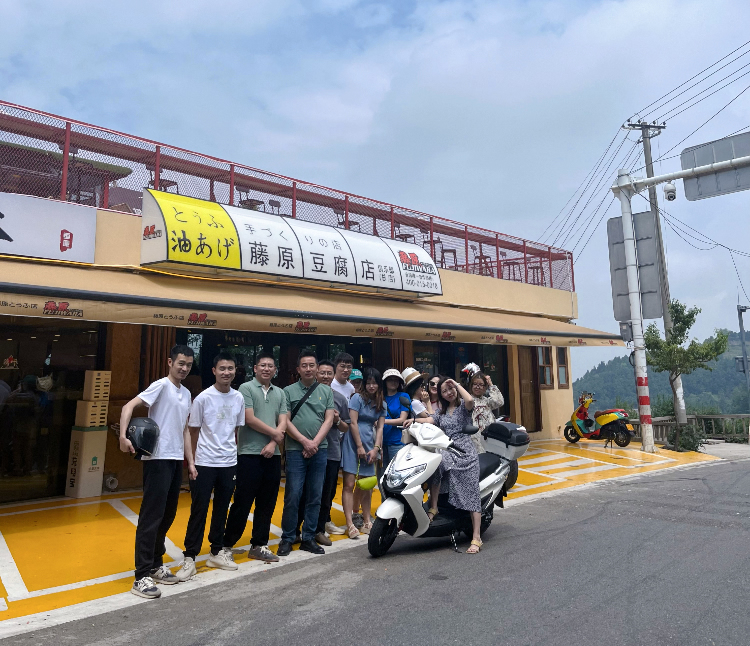 “飛揚(yáng)青春，快樂(lè)出發(fā)”——四川德潤(rùn)信息工程有限公司2023夏季主題團(tuán)建活動(dòng)