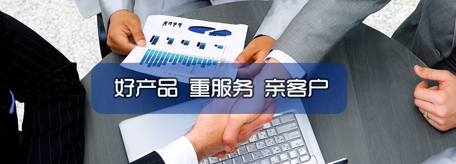 四川德潤(rùn)服務(wù)保障