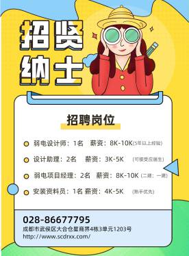 不要以為你不是千里馬，其實(shí)你只是少了一個伯樂！