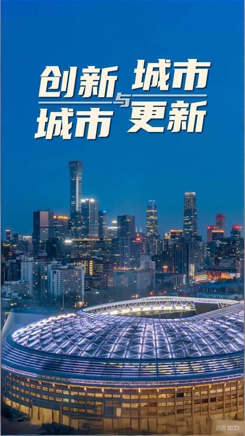 因地制宜推進城市更新